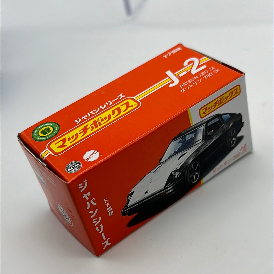 Matchbox 2023 Japan Exclusive Power Grabs (J-2) - Datsun 280 ZX