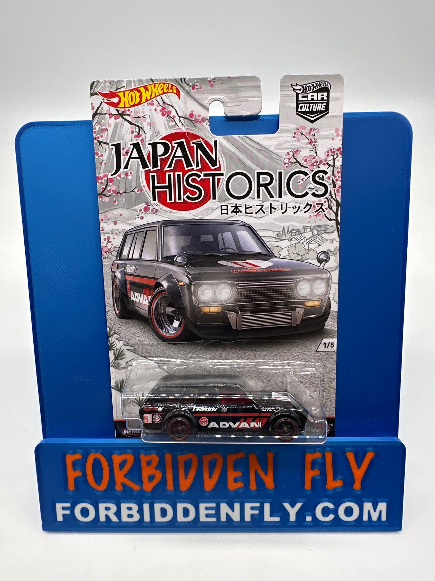 Hot Wheels Car Culture - Japan Historics 1 Premium Set of 5
