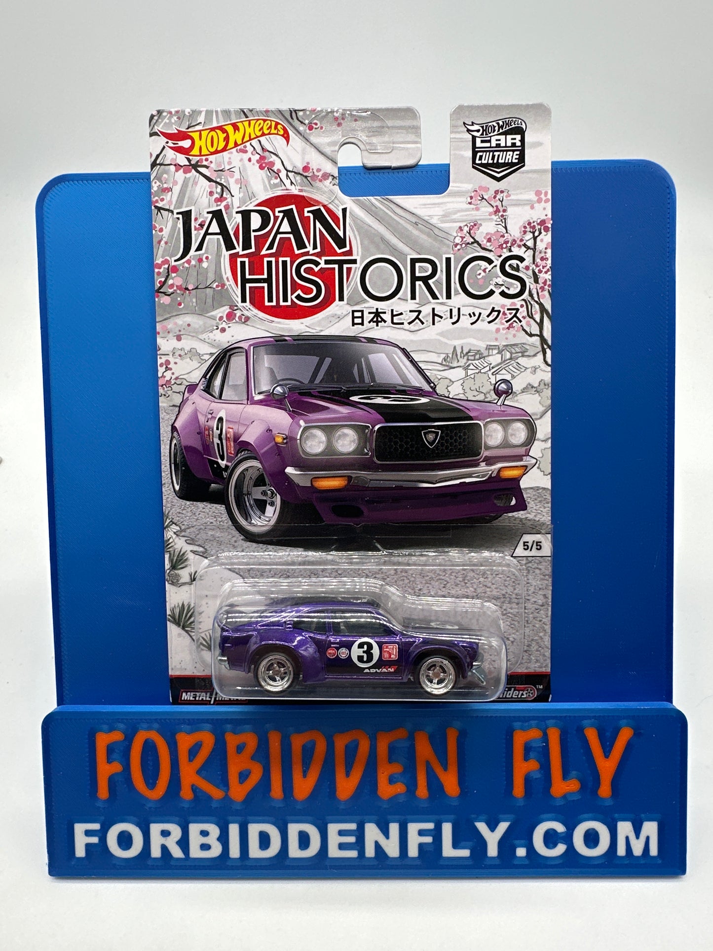 Hot Wheels Car Culture - Japan Historics 1 Premium Set of 5