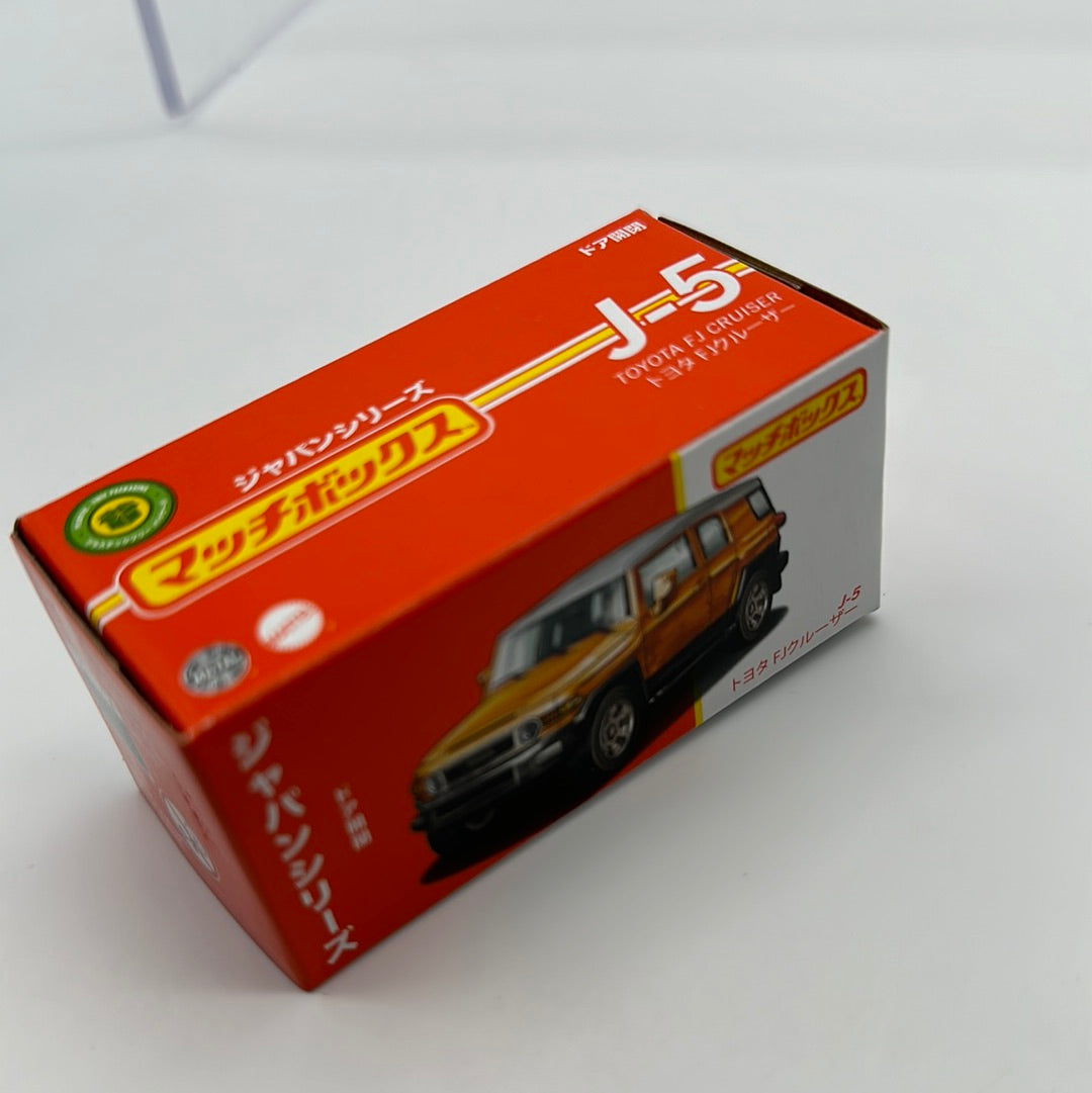 Matchbox 2023 Japan Exclusive Power Grabs (J-5) - Toyota FJ Cruiser