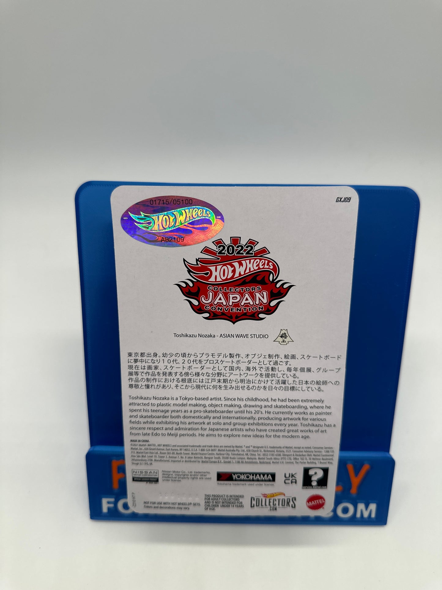 Hot Wheels - 2022 Japan Convention Exclusive - Datsun 510 Bluebird