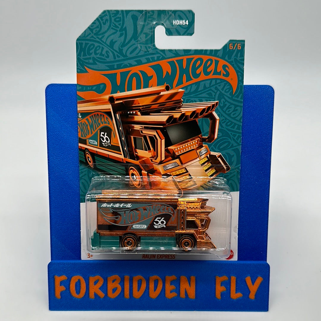 Hot Wheels Mainline - 2024 Pearl & Chrome 56th Anniversary - Complete Set of 6