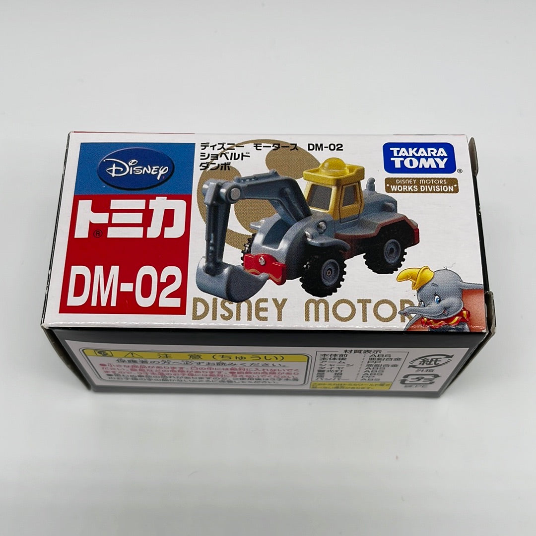 Tomica (Takara Tomy) - Disney Motors Series - Dumbo #DM-02 - Excavator Vehicle