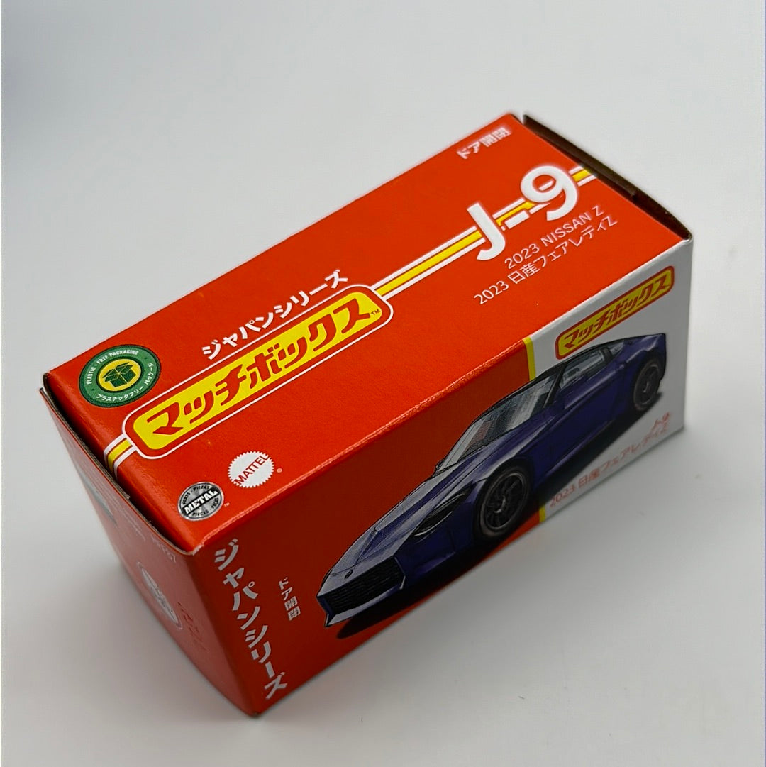 Matchbox 2023 Japan Exclusive Power Grabs (J-9) - 2023 Nissan Z