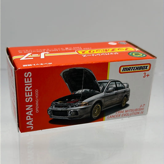 Matchbox 2023 Japan Exclusive Power Grabs (J-7) - 1994 Mitsubishi Lancer Evolution IV