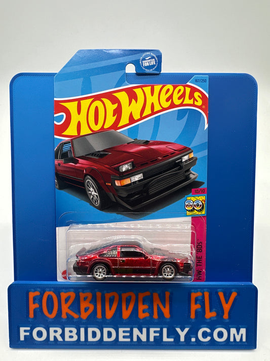 Hot Wheels 2023 J Case Super Treasure Hunt - ‘82 Toyota Supra