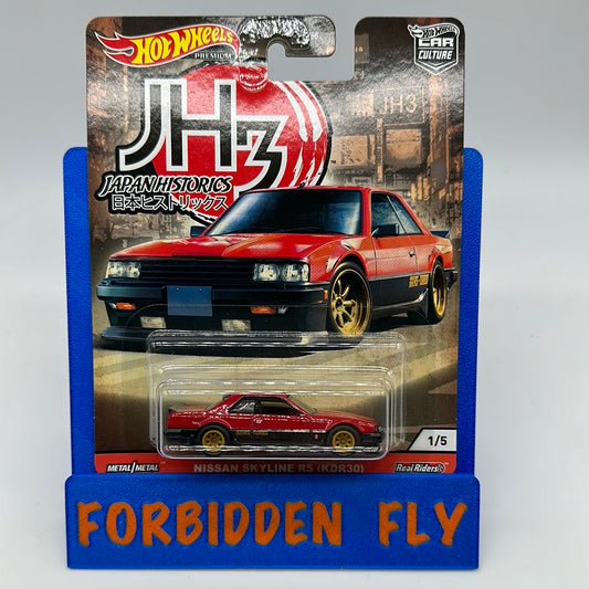 Hot Wheels Car Culture Premium - Japan Historics 3 (JH3) Series - #1/5 - Nissan Skyline RS (KDR30)