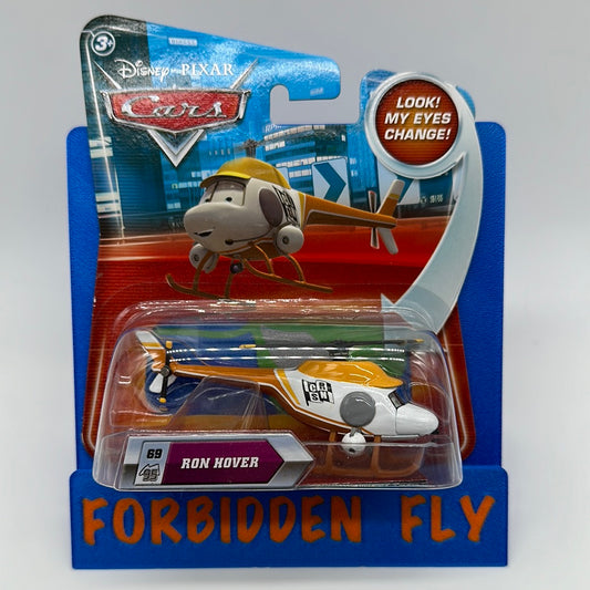 Disney Pixar Cars Movie - Eye Changing Ron Hover