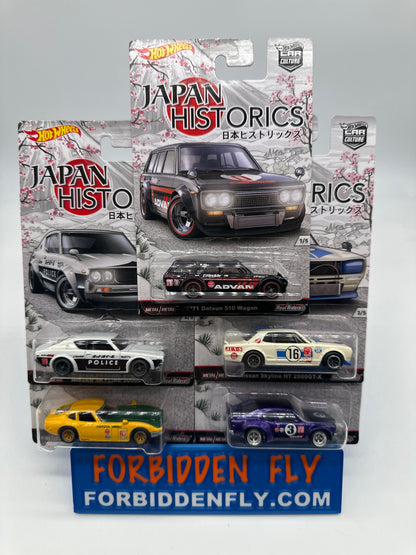 Hot Wheels Car Culture -  Japan Historics 1 Premium Set of 5