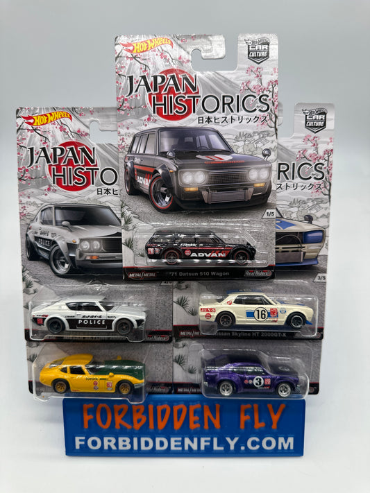 Hot Wheels Car Culture -  Japan Historics 1 Premium Set of 5