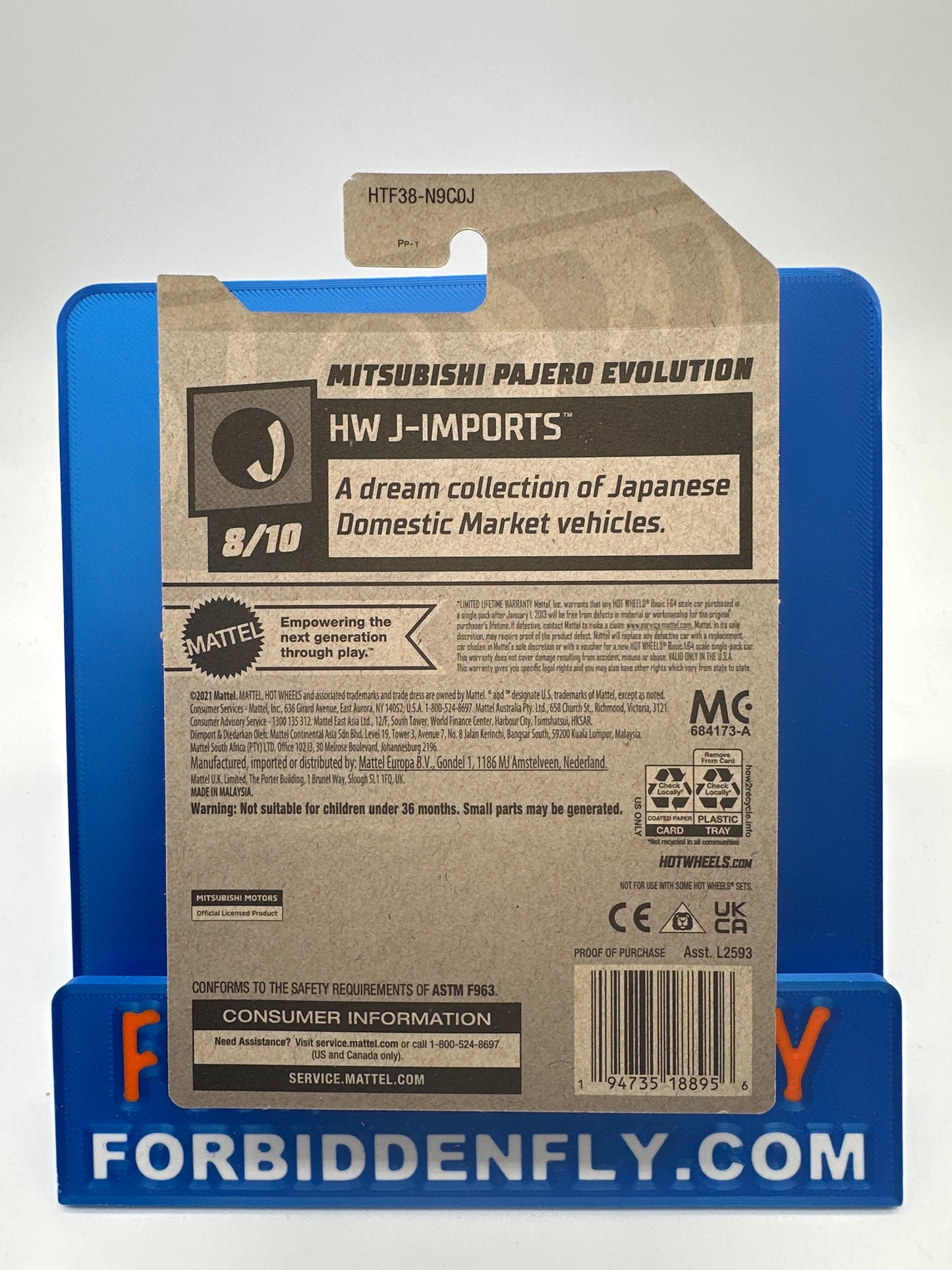 Hot Wheels 2024 J Case Super Treasure Hunt - Mitsubishi Pajero Evolution