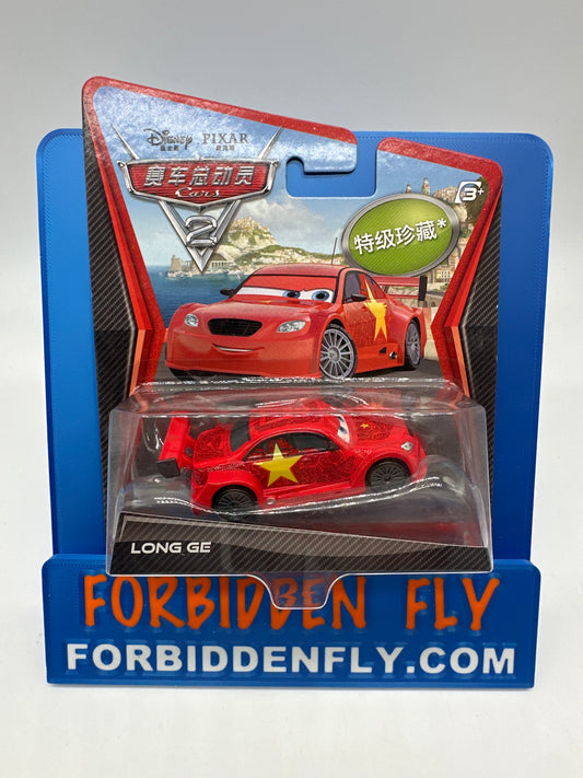 Disney Pixar Cars Movie - Cars 2 - Super Chase Long Ge (Chinese Racer)