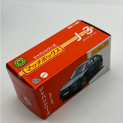 Matchbox 2023 Japan Exclusive Power Grabs (J-3) - Mazda MX-30