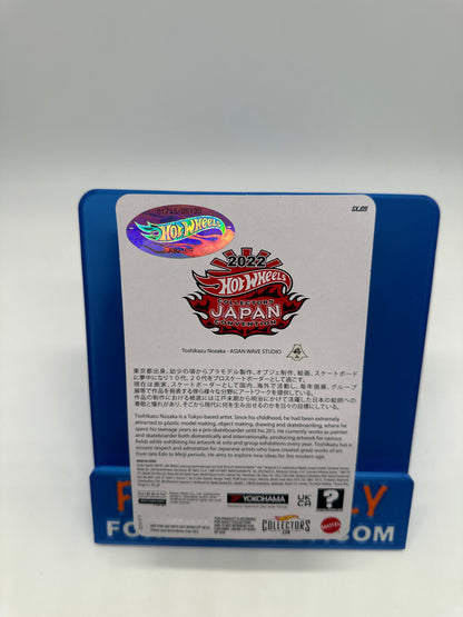 Hot Wheels - 2022 Japan Convention Exclusive - Datsun 510 Bluebird